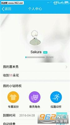 QQ�����㹫����ͼ1