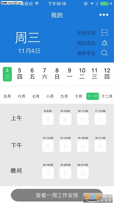 ����������appv1.0.1.5��ͼ0