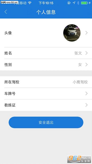 ����������appv1.0.1.5��ͼ2