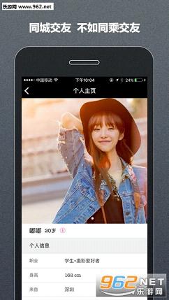 ��ֵ��app��ͼ3