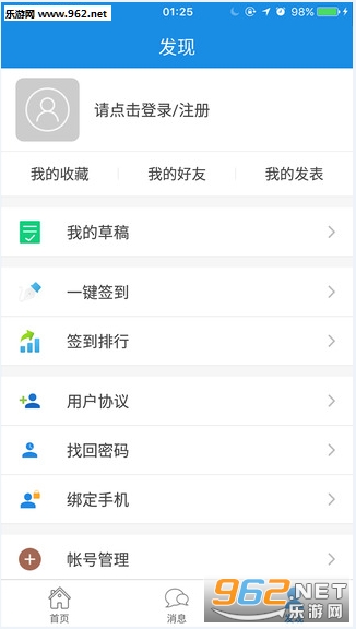 ��ɫ�ӵ���̳�ֻ���v3.1.6��ͼ0