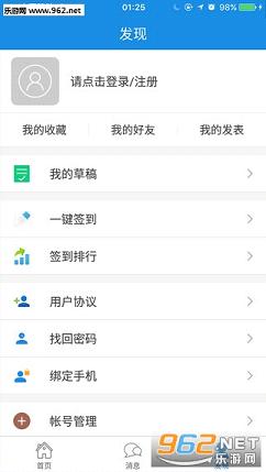 ��ɫ�ӵ���̳�ֻ���v3.1.6��ͼ2