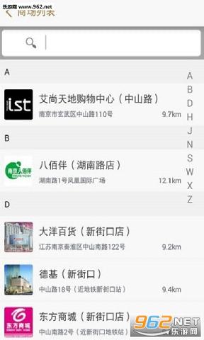 Ʒ����appv2.1��ͼ2