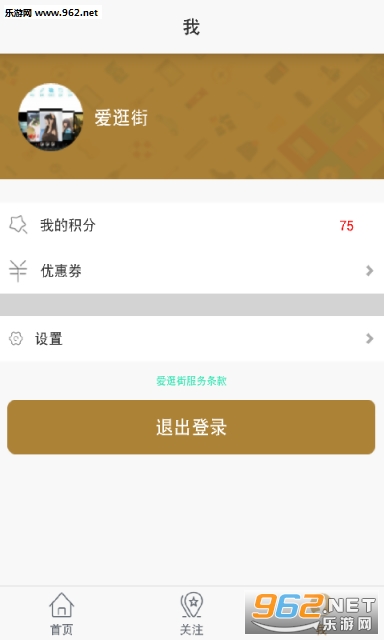 Ʒ����appv2.1��ͼ3