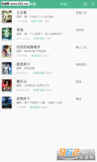 ���㴫��appv1.5.5��ͼ0