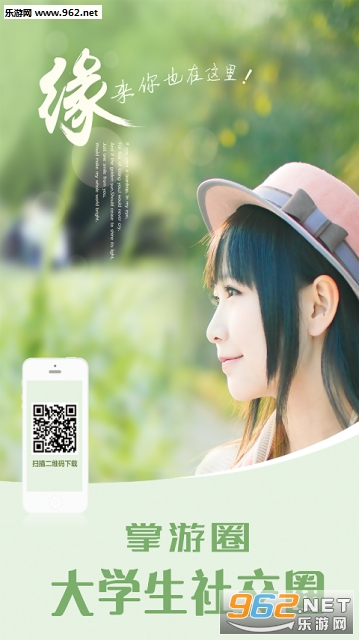 ����Ȧappv2.1.2��ͼ2