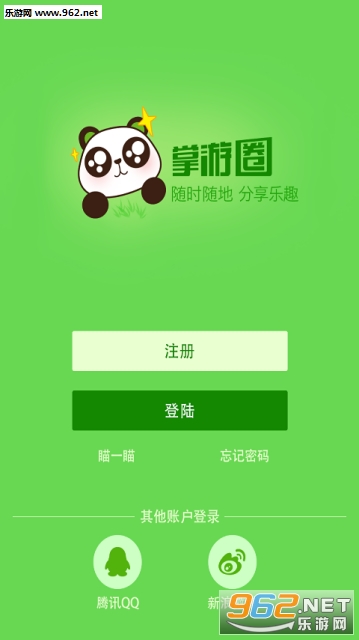 ����Ȧappv2.1.2��ͼ3