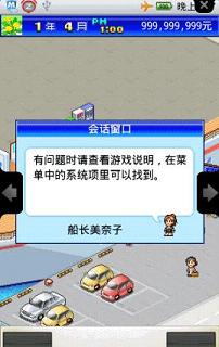 �������ִ�������޽���޸İ�v2.1.8��ͼ0