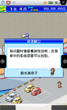 �������ִ�������޽���޸İ�v2.1.8��ͼ2