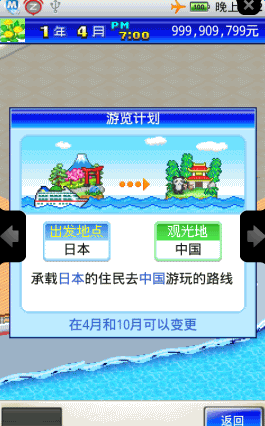 �������ִ�������޽���޸İ�v2.1.8��ͼ4