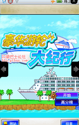 �������ִ�������޽���޸İ�v2.1.8��ͼ3