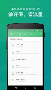 ���������ֻ���v6.9.0��ͼ1