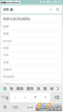 �ѹ����뷨TOS��v6.5.2���ư��ͼ0