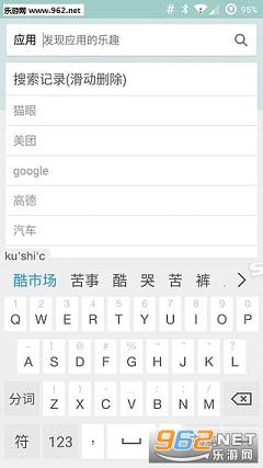 �ѹ����뷨TOS��v6.5.2���ư��ͼ2