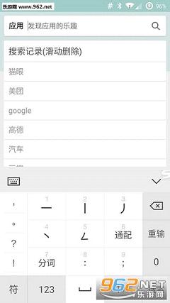�ѹ����뷨TOS��v6.5.2���ư��ͼ3