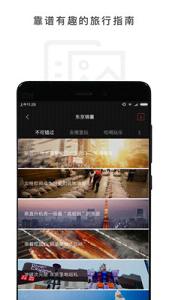 ���ν���2016�ٷ����°�v1.6.3��ͼ0