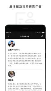 ���ν���2016�ٷ����°�v1.6.3��ͼ1