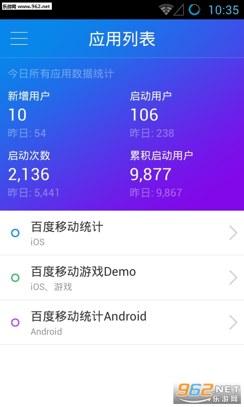 �ٶ�ͳ��app��ͼ0