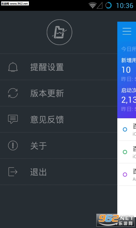 �ٶ�ͳ��app��ͼ1