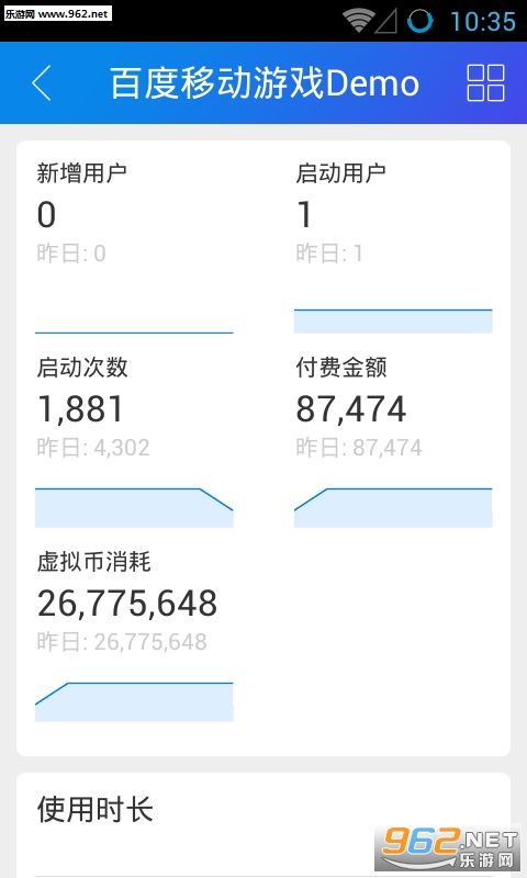 �ٶ�ͳ��app��ͼ2