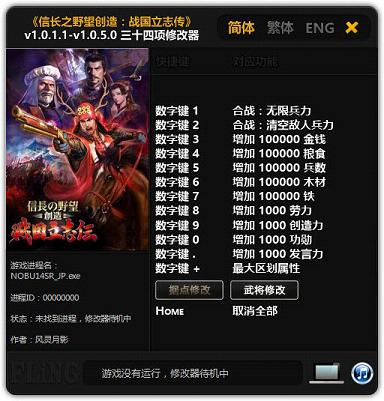 �ų�֮Ұ������ս����־��v1.0.5�����޸���+34