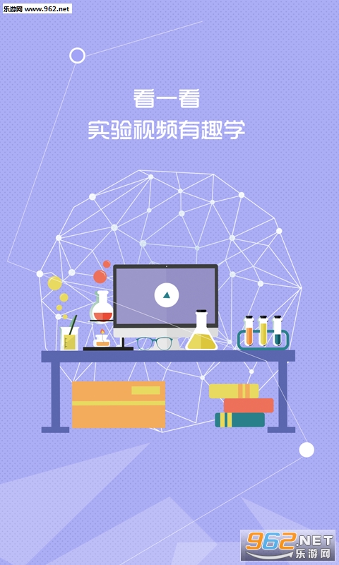 �ɺ�΢����appv2.0.6��ͼ0