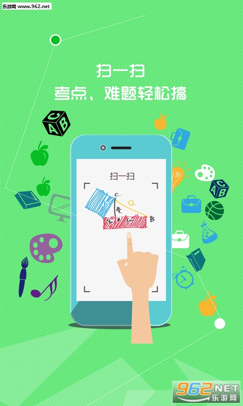 �ɺ�΢����appv2.0.6��ͼ1