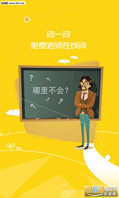 �ɺ�΢����appv2.0.6��ͼ2