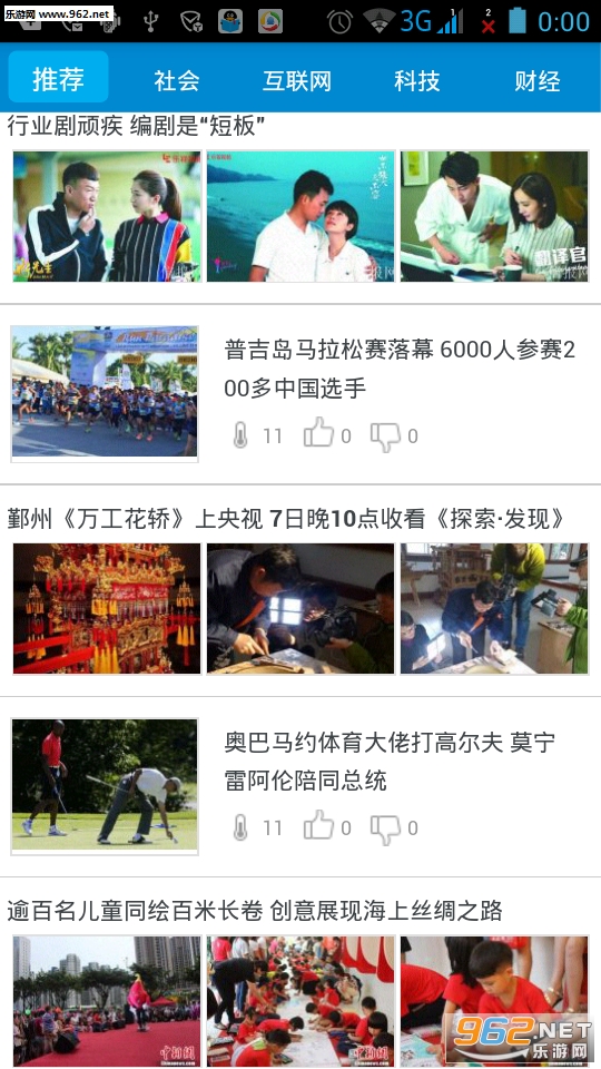 ����ͷ��app��ͼ0