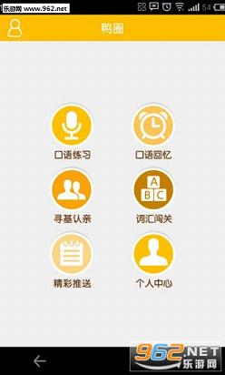 ѼȦ��˼appv2.0.2��ͼ0