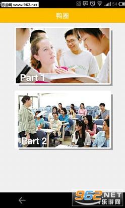 ѼȦ��˼appv2.0.2��ͼ2