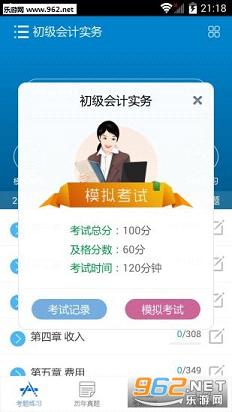 �������appv4.1��ͼ0