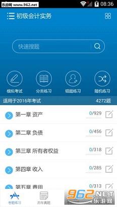 �������appv4.1��ͼ2