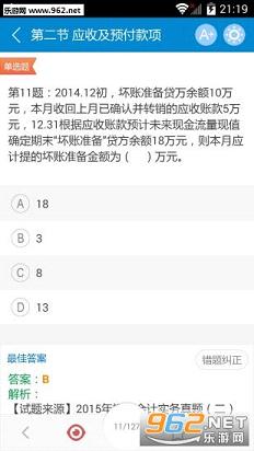 �������appv4.1��ͼ3