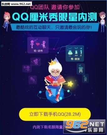 qq������ٷ�v1.0��ͼ0