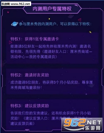 qq������ٷ�v1.0��ͼ2