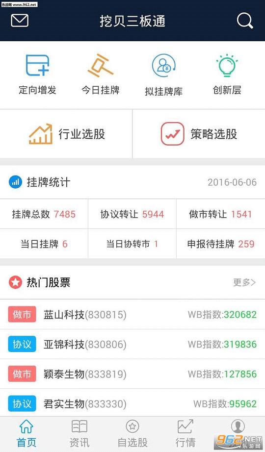 �ڱ�����ͨappv1.0.3��ͼ0
