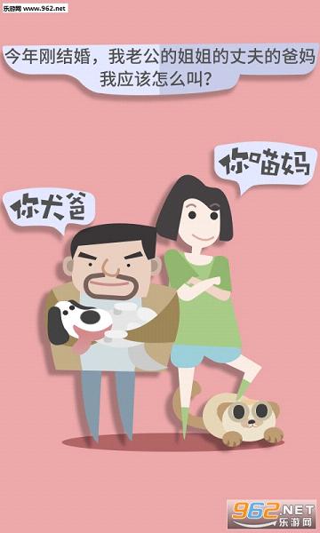 ���ݹ�ϵ��������������app��ͼ2