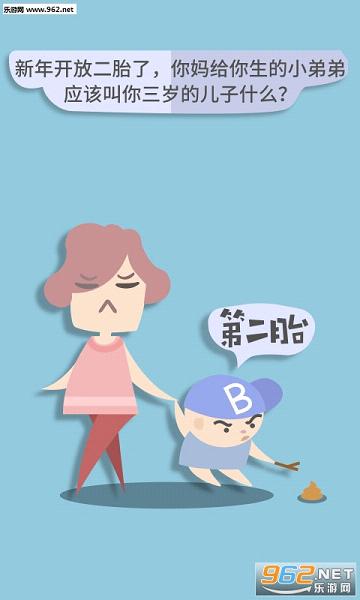 ���ݹ�ϵ��������������app��ͼ3