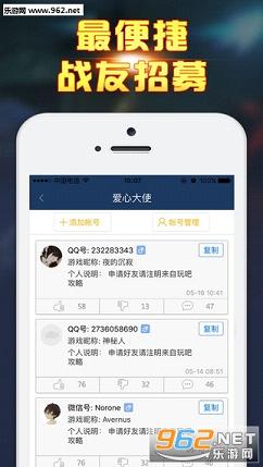 �����ȷ���ɹ���appv3.7.2��ͼ2