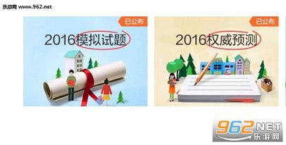 �߿�2016�����ֻ����ͼ2