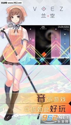 ����VOEZ��Ԩ���ͼ0