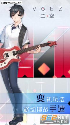 ����VOEZ��Ԩ���ͼ1