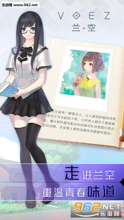 ����VOEZ��Ԩ���ͼ2