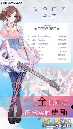 ����VOEZ��Ԩ���ͼ3