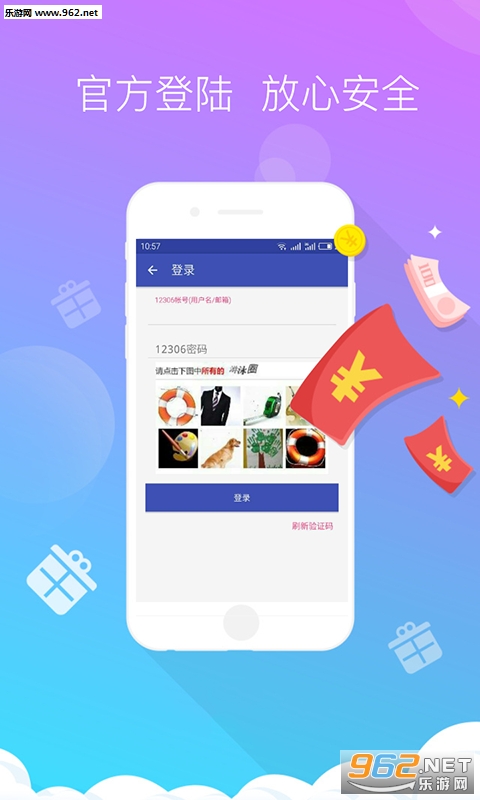 �������û𳵶�Ʊappv0.4.3��ͼ2