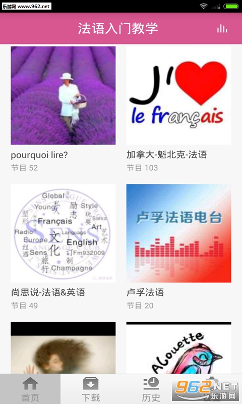 �������Ž�ѧapp��ͼ0