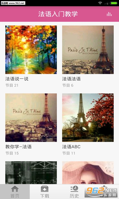 �������Ž�ѧapp��ͼ1