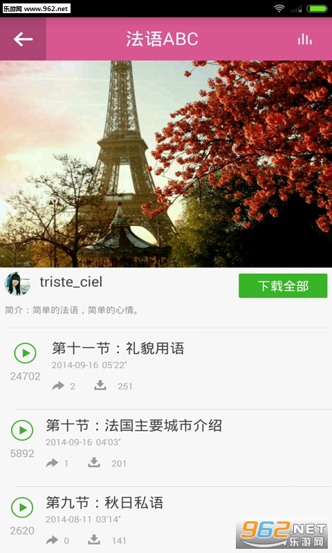 �������Ž�ѧapp��ͼ3