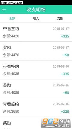 ���ȼӾ�����appv1.0.1��ͼ1